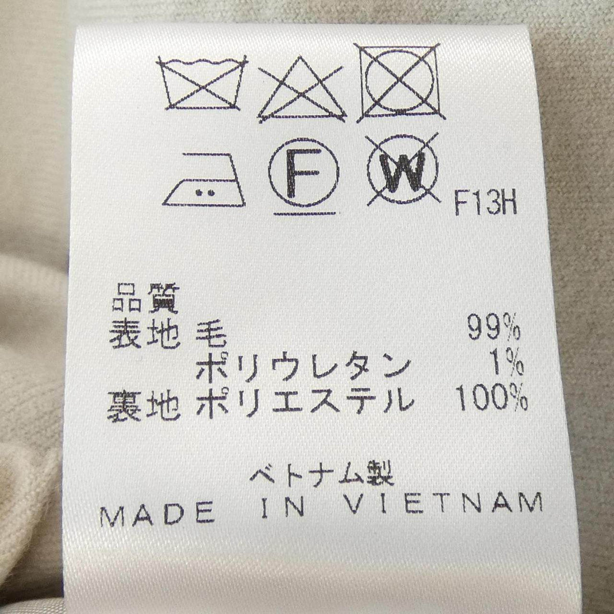 アンクレイヴ パンツ