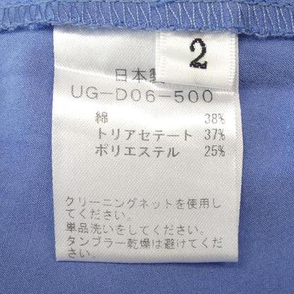 ウジョー ワンピース