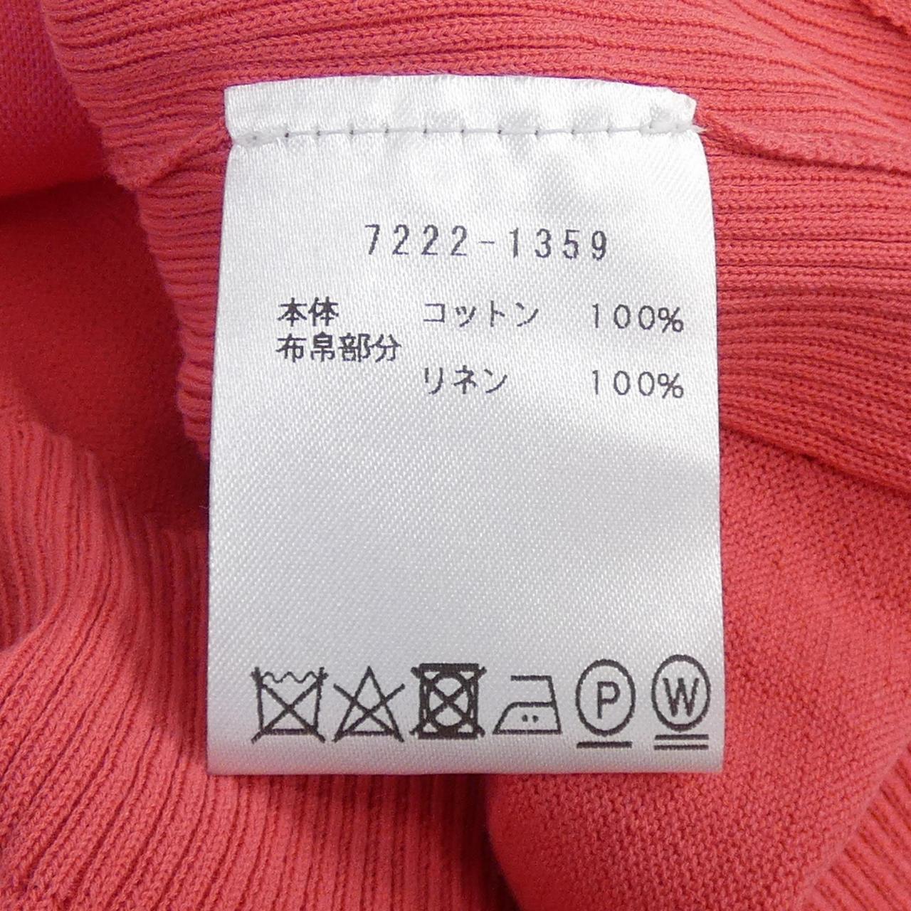 FAVEURカーディガン