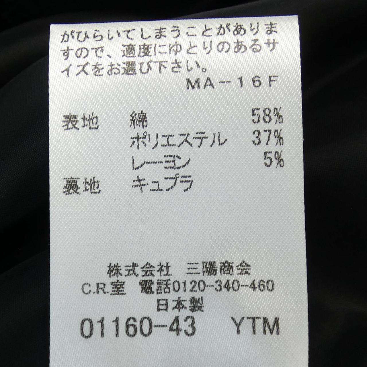 マッキントッシュロンドン ワンピース