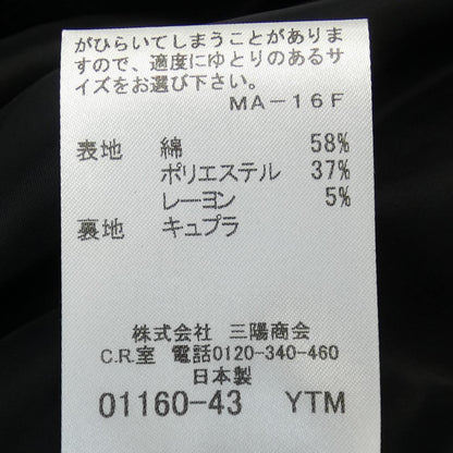 マッキントッシュロンドン ワンピース