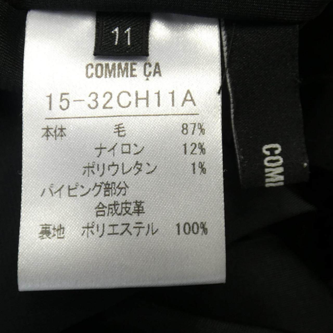 コム・サ ワンピース