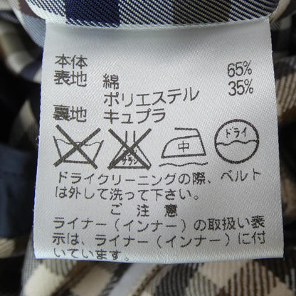 アクアスキュータムコート