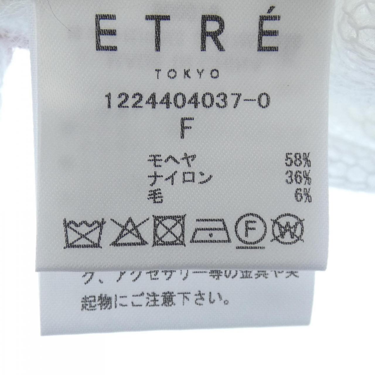 エトレトウキョウ カーディガン