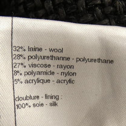 シャネル スカート