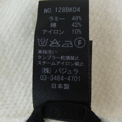 バジュラ ニットカーディガン