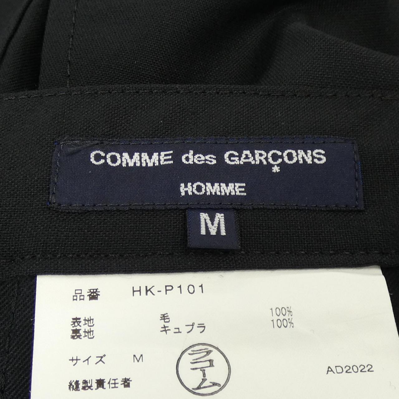 コムデギャルソン パンツ