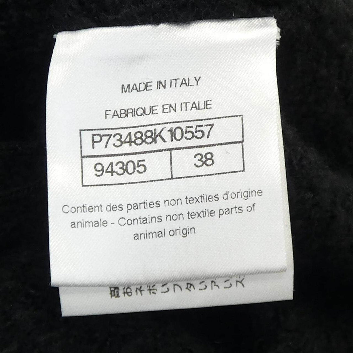 シャネル カシミヤノーカラージャケット