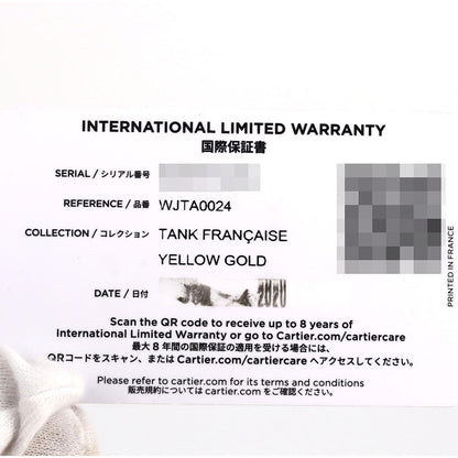 カルティエ タンクフランセーズ イエローゴールド クォーツ