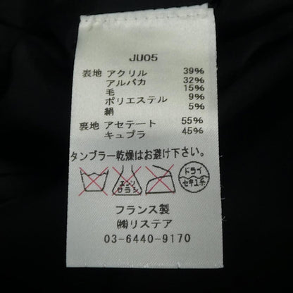RUE PUMAIL スカート