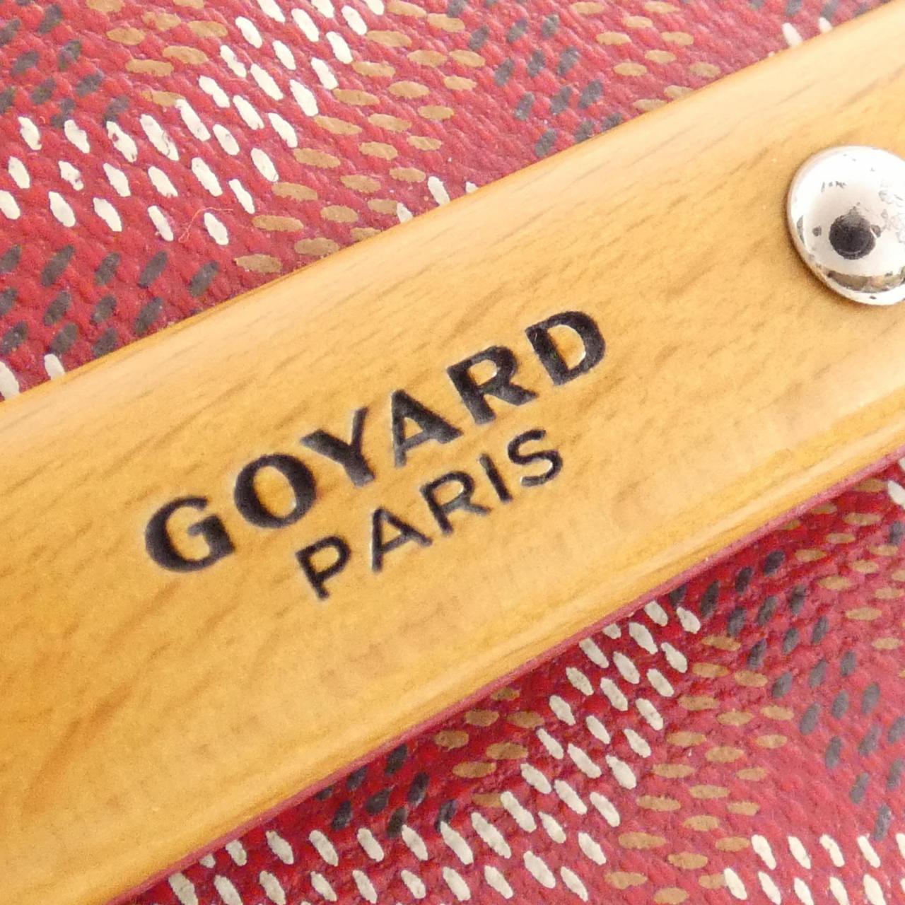 ゴヤール モンテカルロ コーティング キャンバス ショルダーバッグ