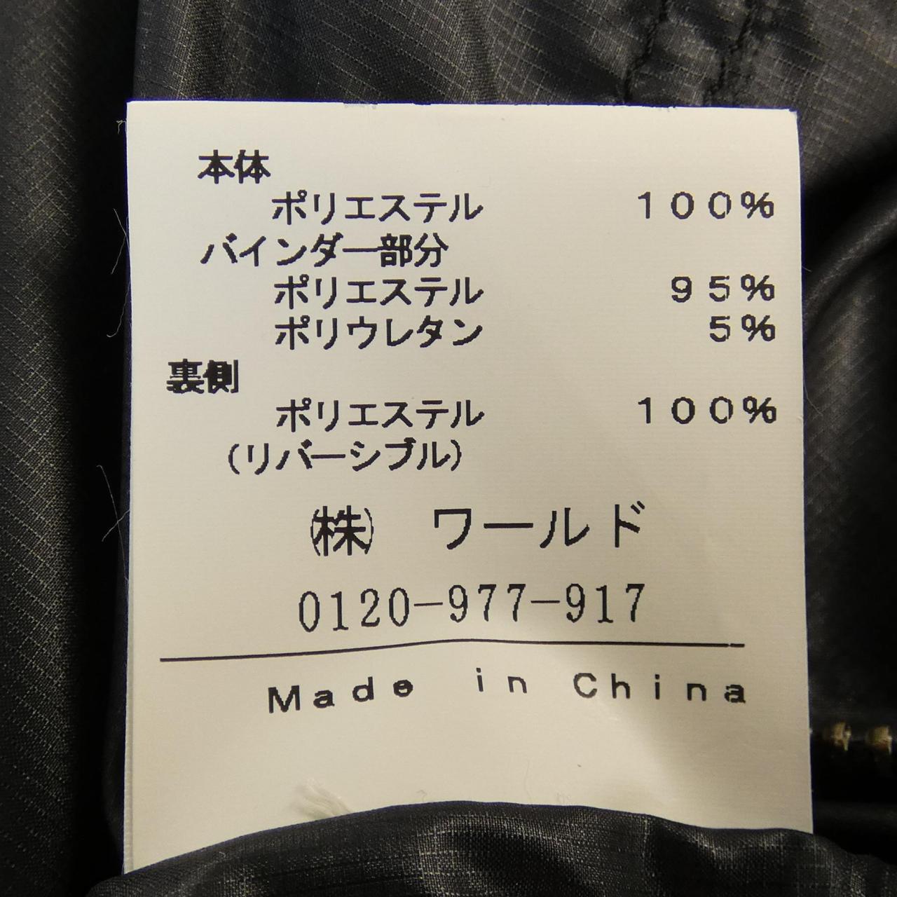 アダバット ブルゾン
