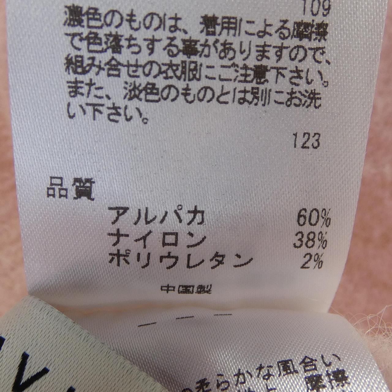 アンクレイヴ ニット