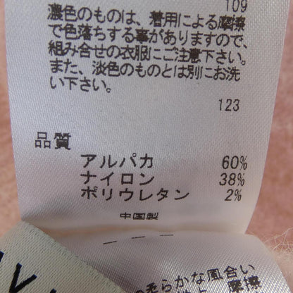 アンクレイヴ ニット