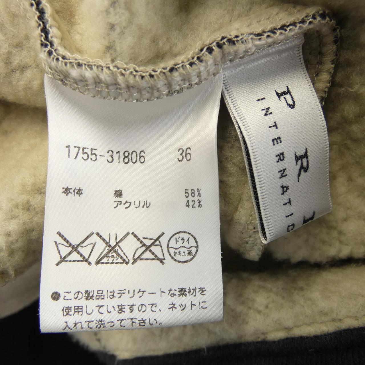 プライド ジャケット