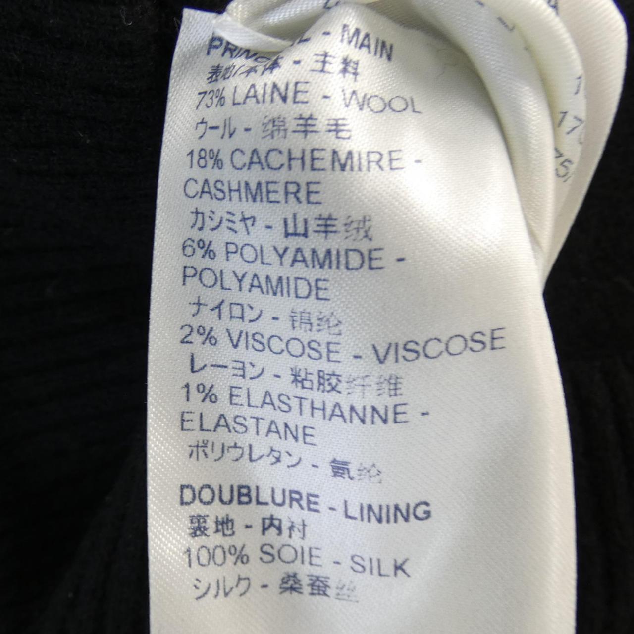 ルイヴィトン FIKP09TVL カシミヤ混 パンツ
