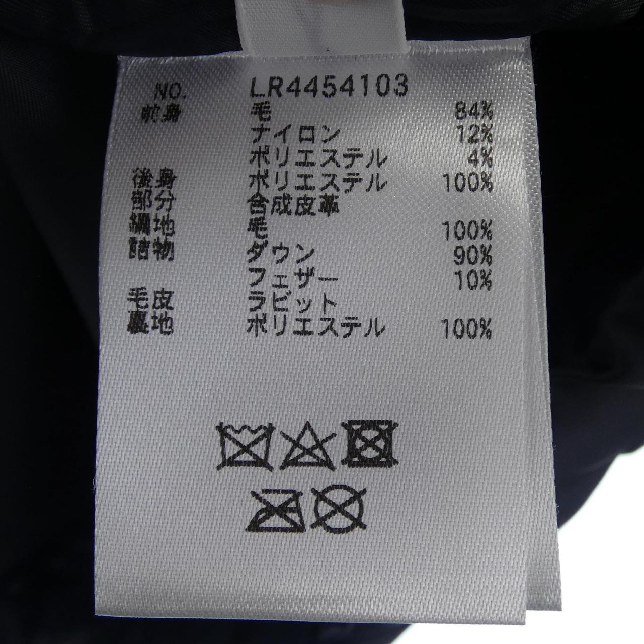 ブランベール ダウンコート