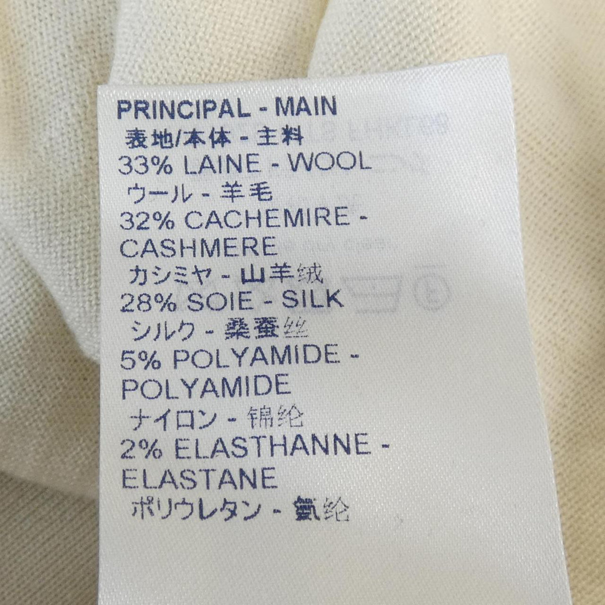 ルイヴィトン カシミヤ混ニット