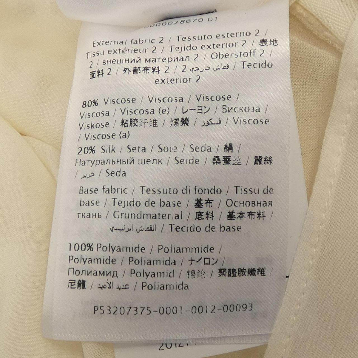 ヴァレンティノ ワンピース