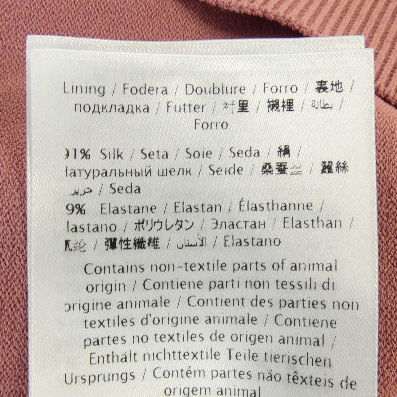 ヴァレンティノウールカーディガン