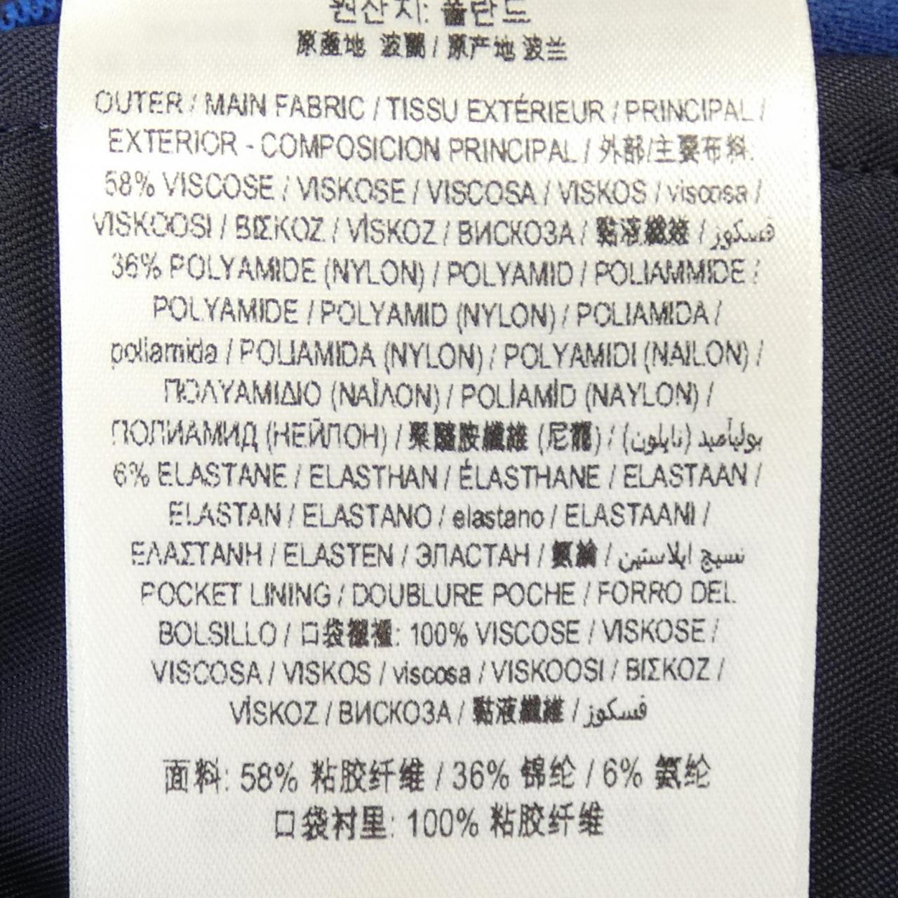 バーバリー パンツ
