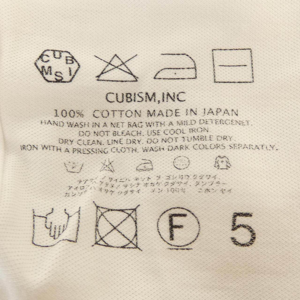 ヴィズヴィム LUXSIC コットンポロシャツ
