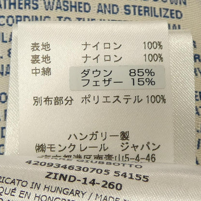モンクレール SERRE ダウンジャケット