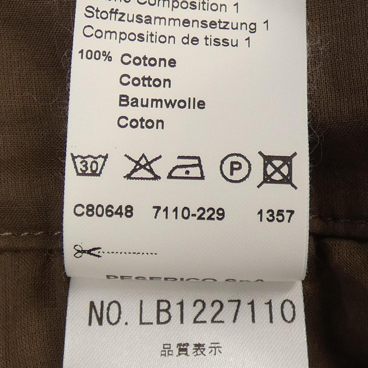 ペセリコ スカート