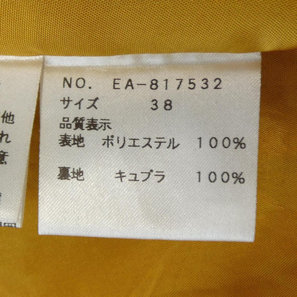 M'S GRACY スカート
