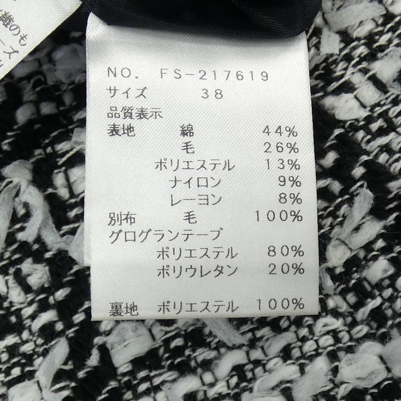 M'S GRACY チェック スカート