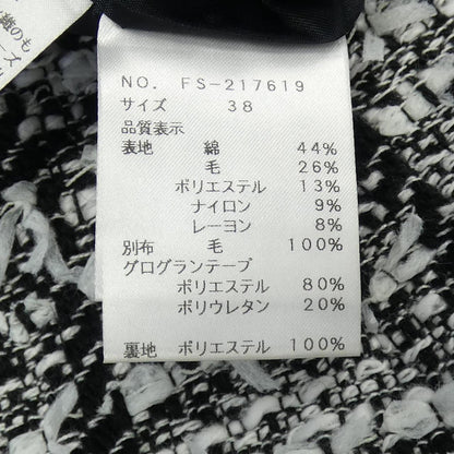 M'S GRACY チェック スカート