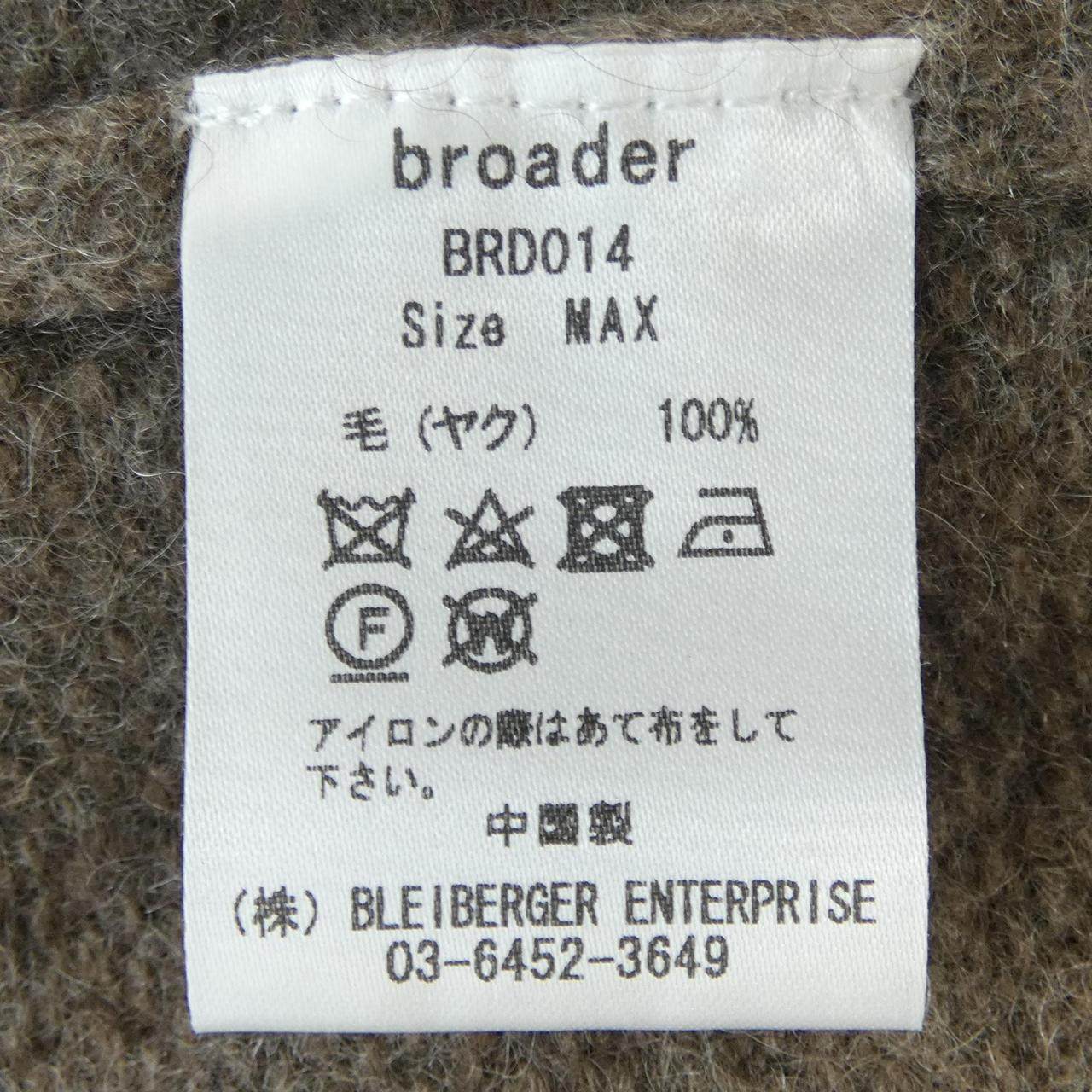 BROADER ヤクニット