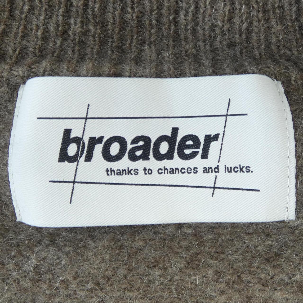 BROADER ヤク カーディガン