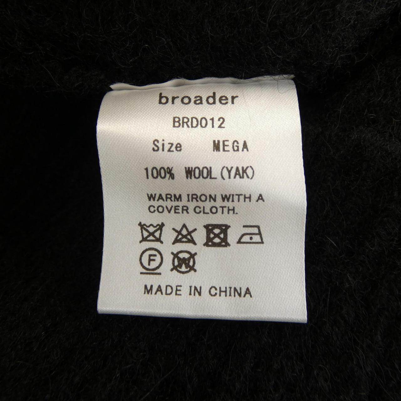 BROADER ヤクカーディガン