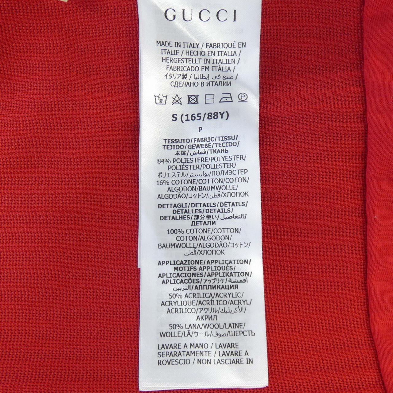 グッチ 743080 XJFIJ ドレス