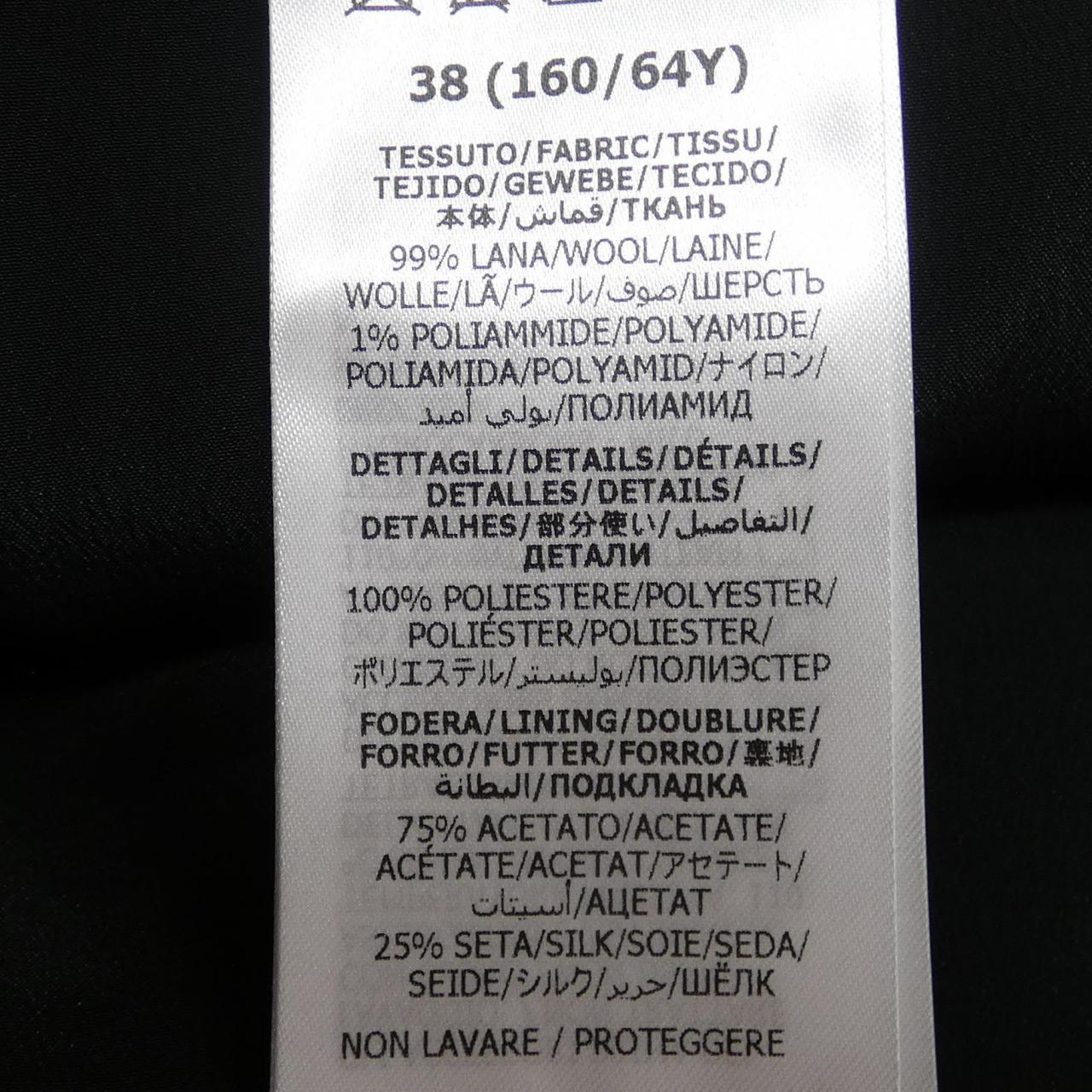 グッチ コットンスカート