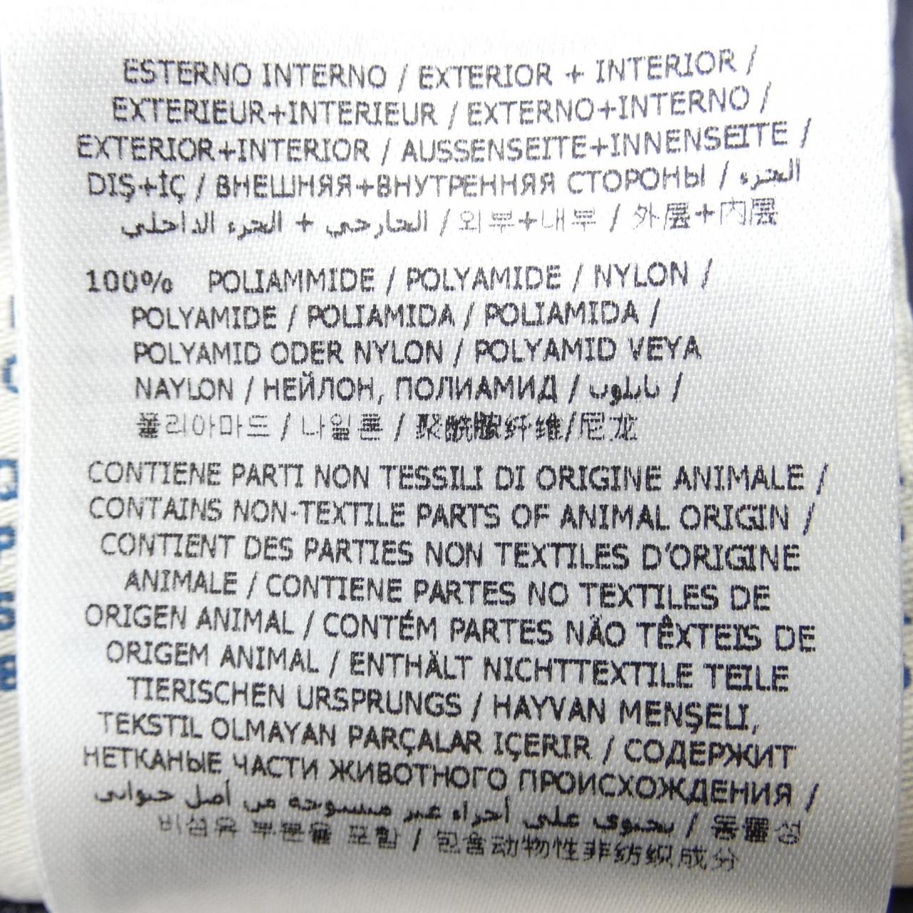 モンクレール AUBRY 53048ダウンジャケット