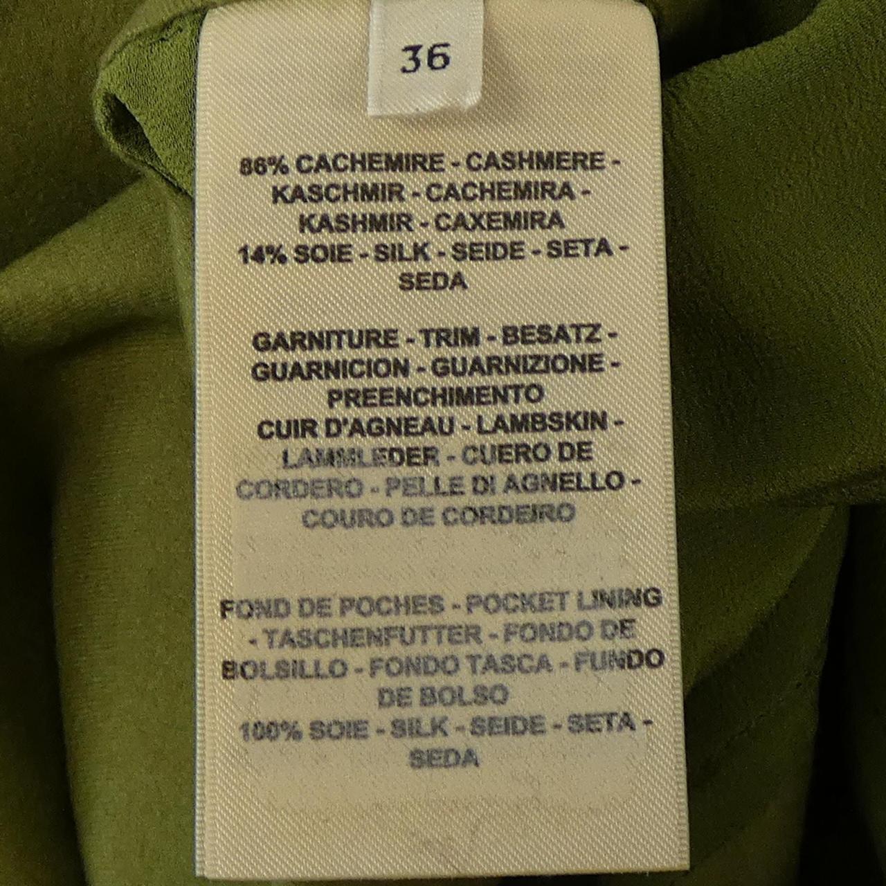 エルメス シルク カシミヤコート