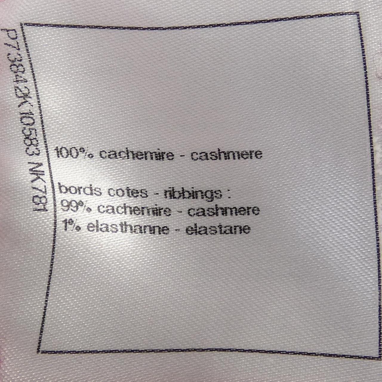 シャネル カシミヤロングカーディガン