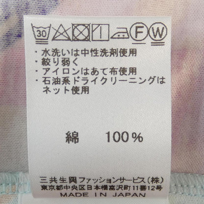 レオナール トップ