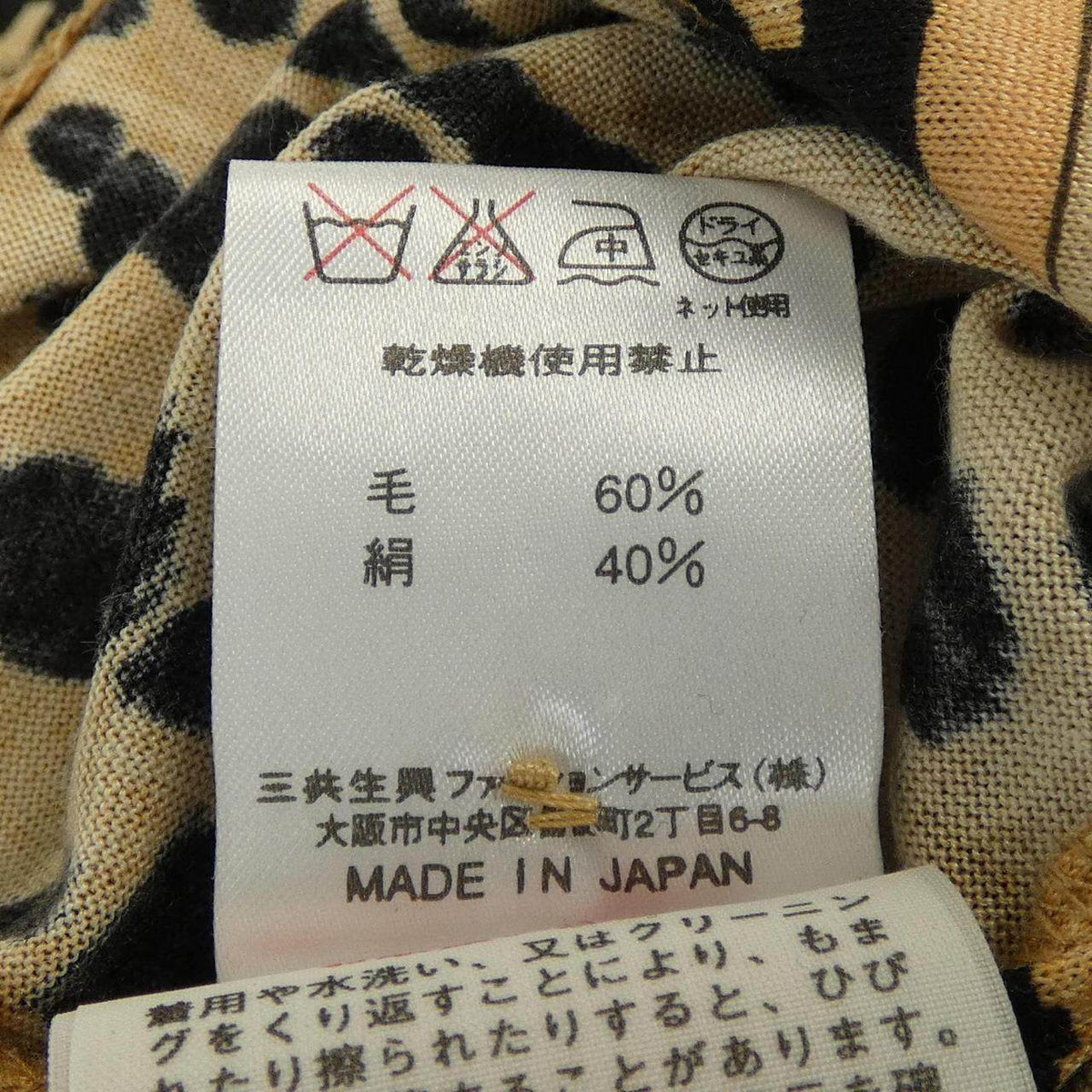 レオナールファッション シルクシャツ