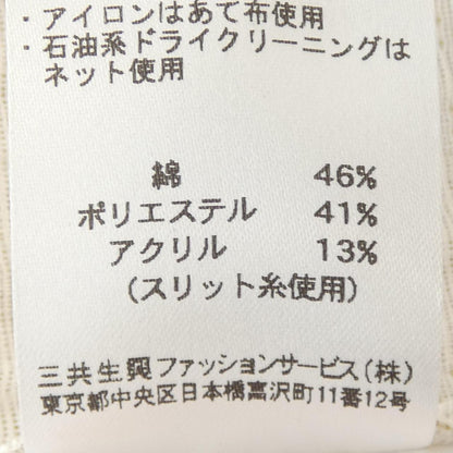 レオナール ワンピース