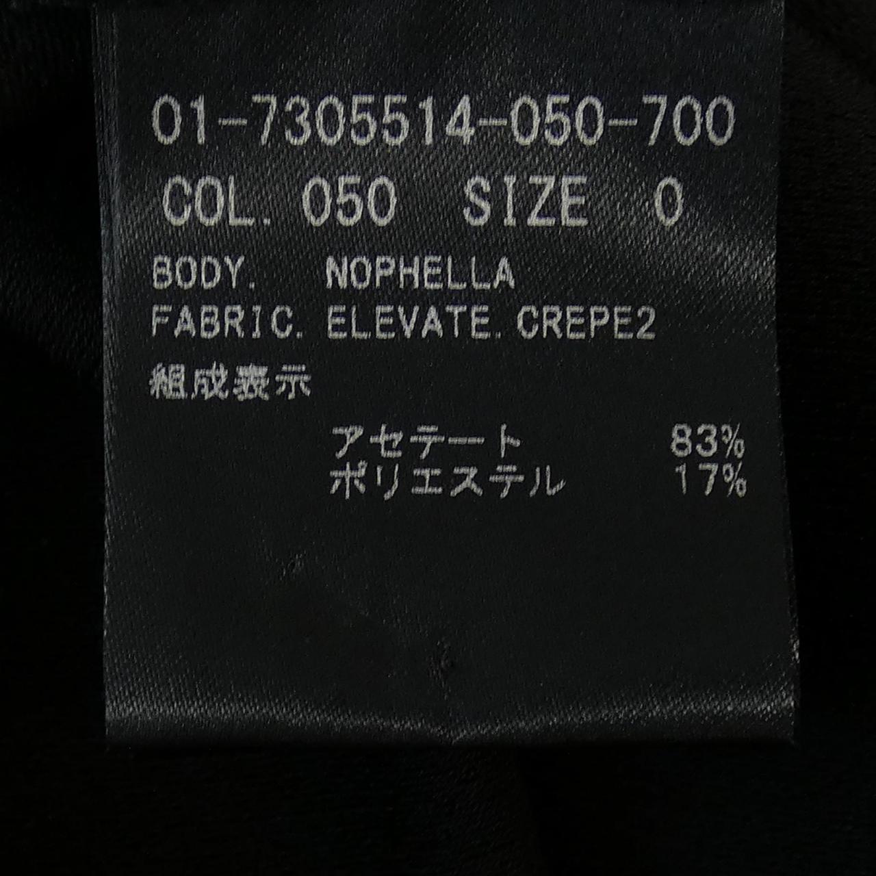 セオリー ワンピース