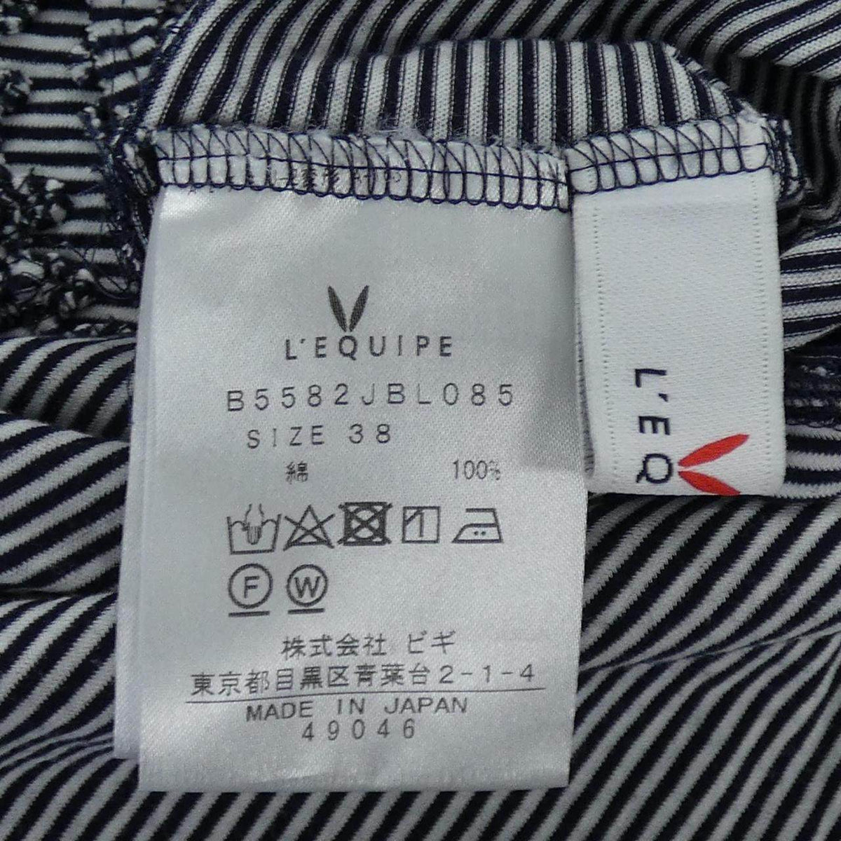 レキップ トップス