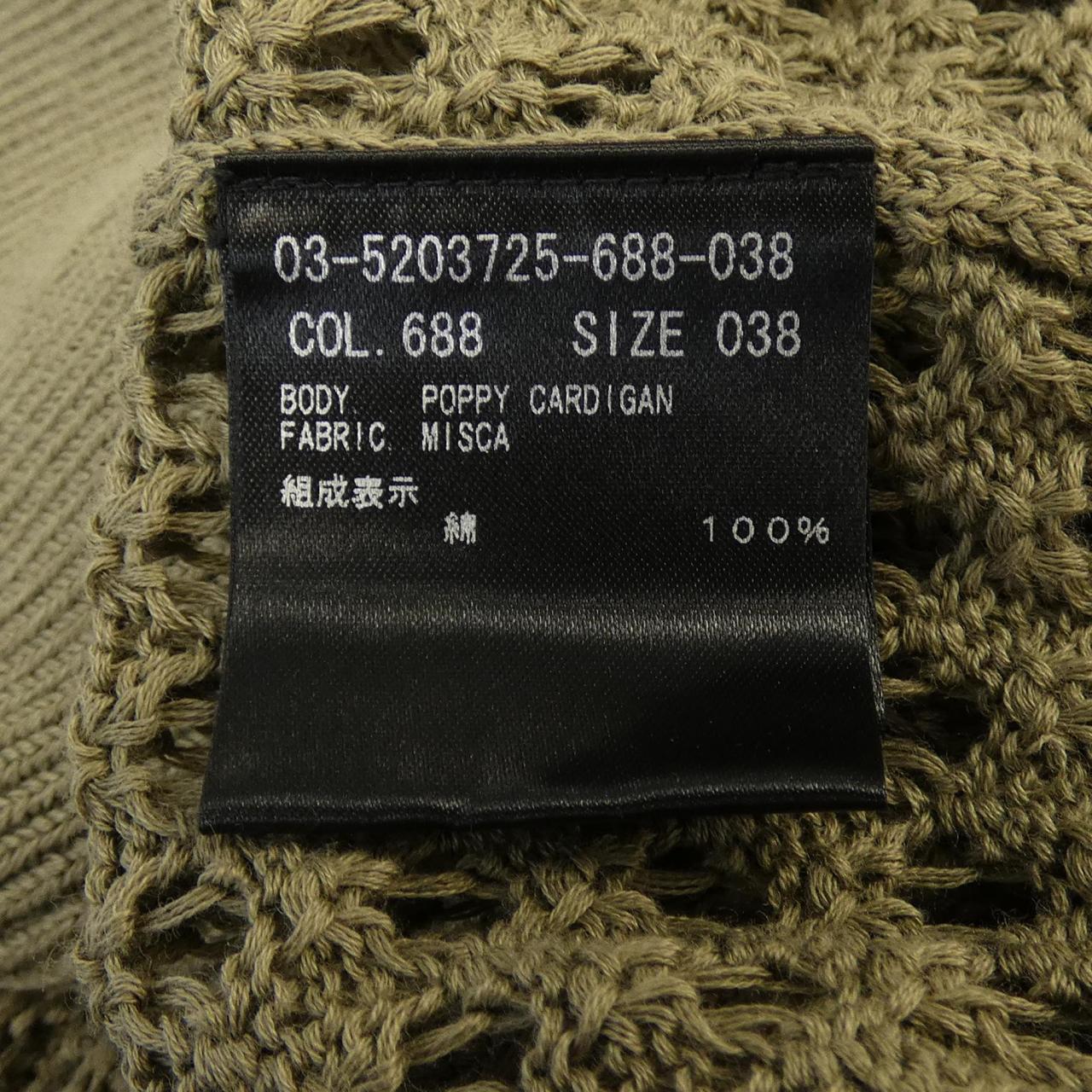 セオリーリュクスカーディガン