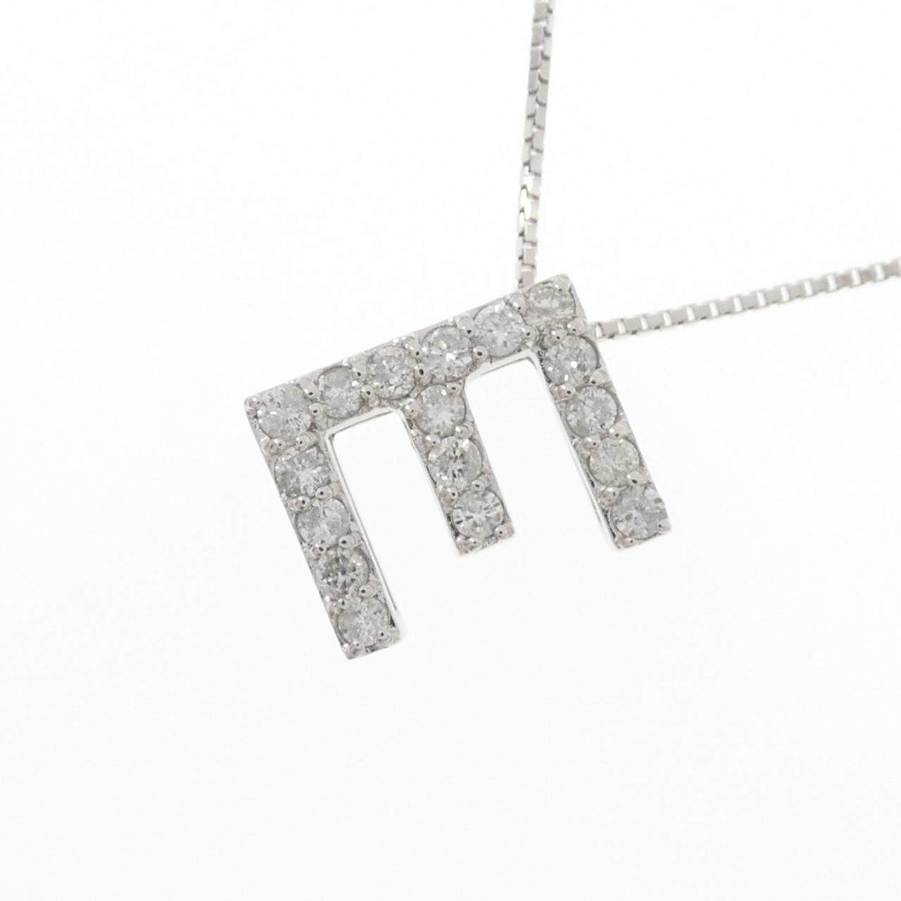 Au750 ダイヤモンド イニシャルE ネックレス