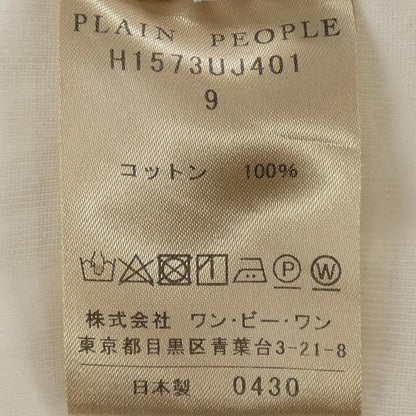 プレインピープルカーディガン