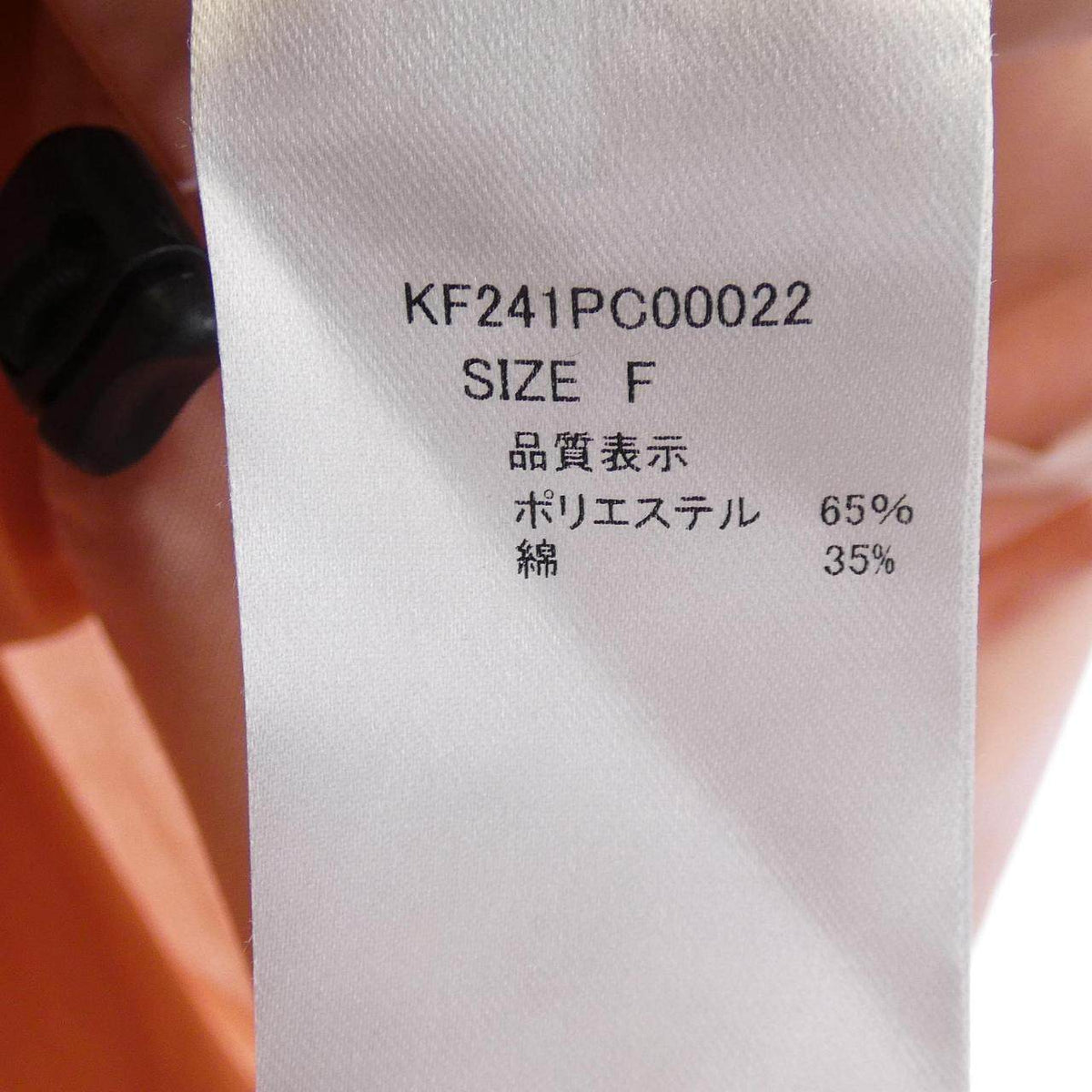 キッフェ ジャケット