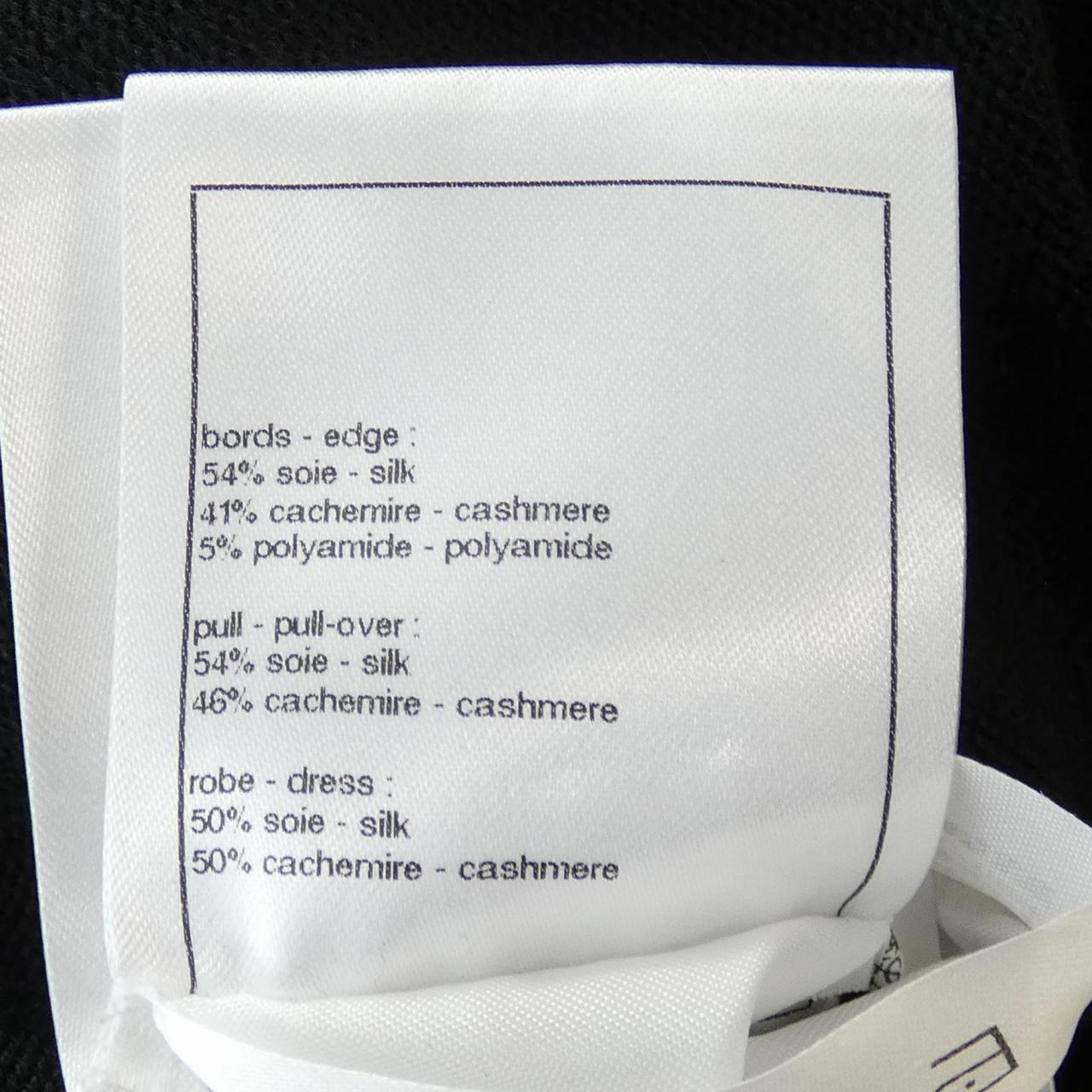 シャネル カシミヤ混 ワンピース