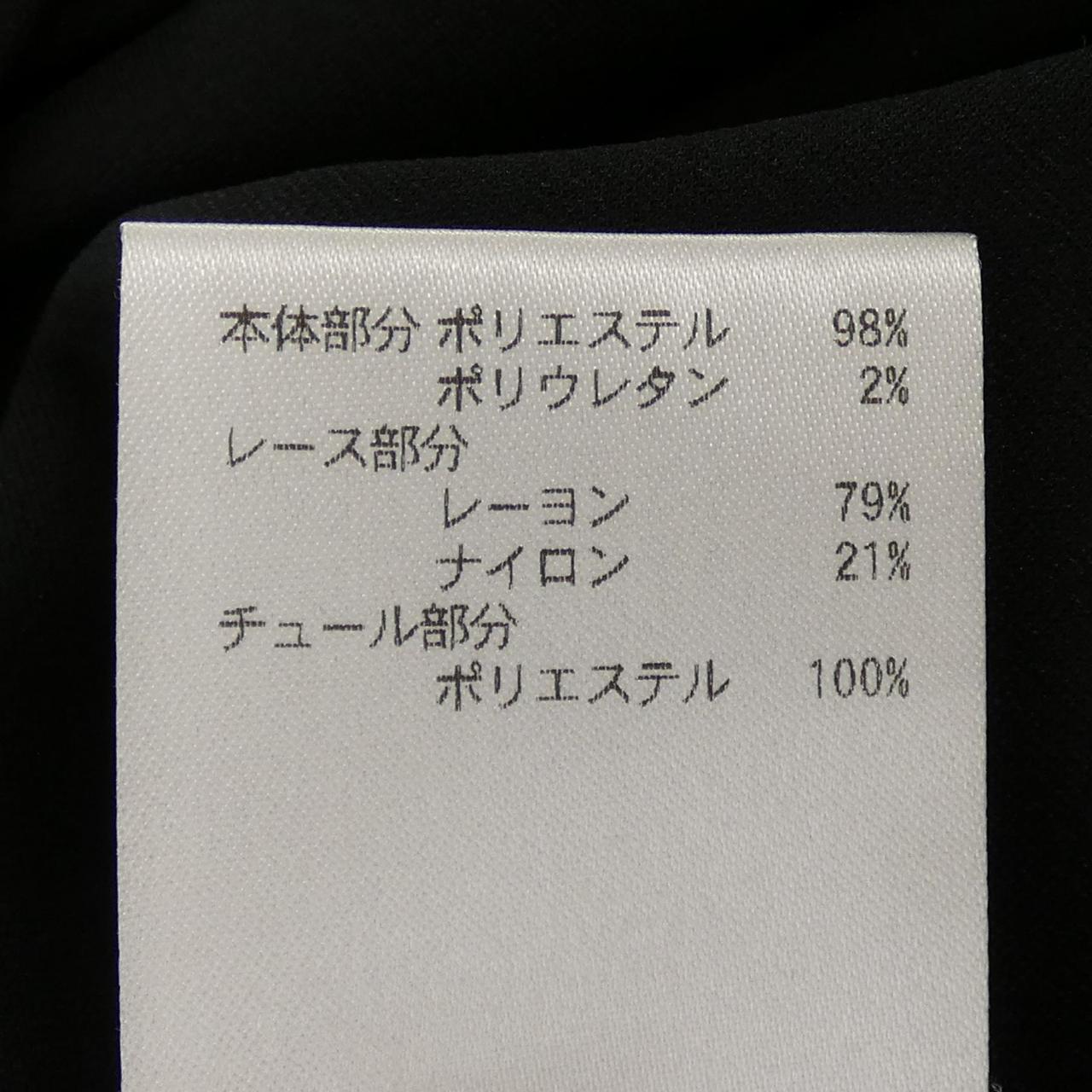 ヒロココシノ ワンピース